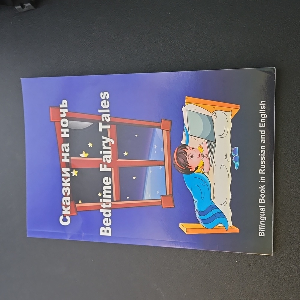 Badtime Fairy Tales, Russian English Storybook for Kids, NWT